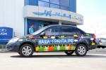 Тест-драйв Лада Гранта