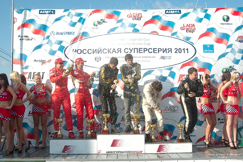 Второй этап Кубка Лада Гранта