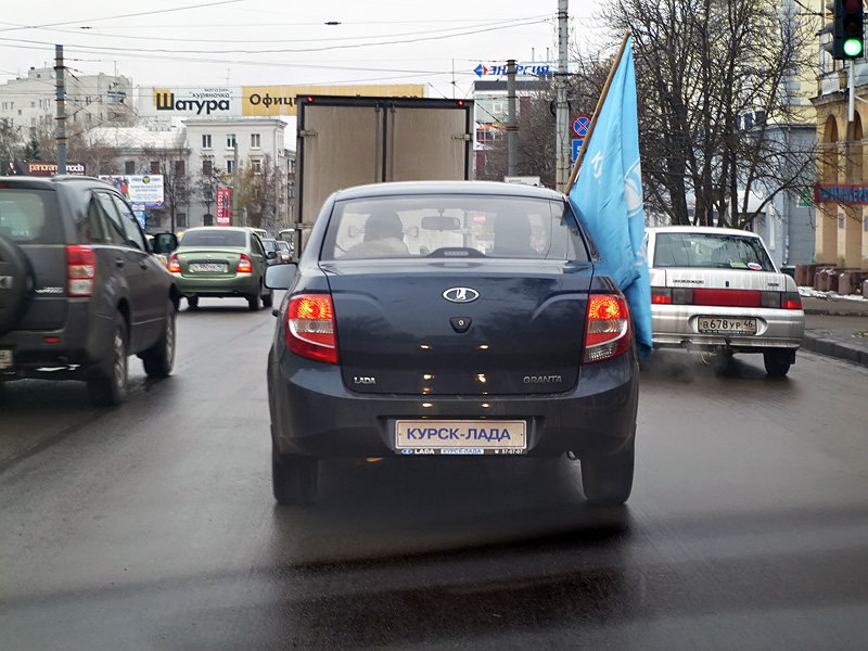 Первый автопробег Лада Гранта