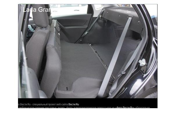 фото Lada Granta