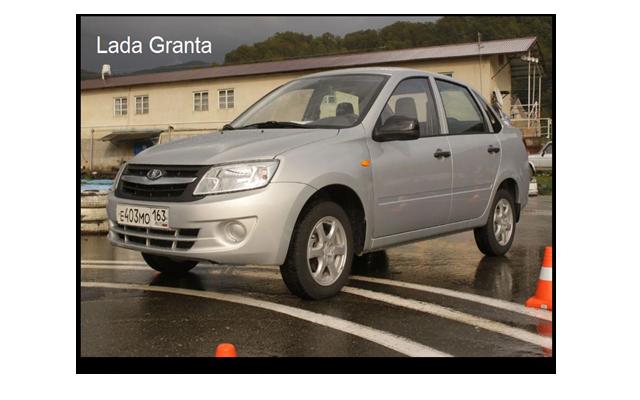 фото Lada Granta